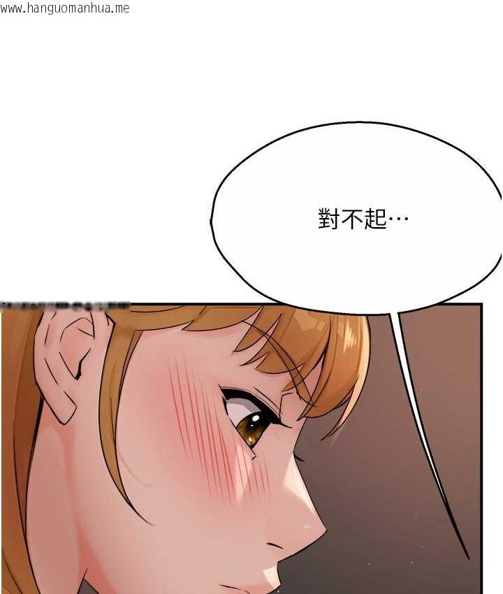 韩国漫画痒乐多阿姨韩漫_痒乐多阿姨-第26话-成为我的第一次吧…!在线免费阅读-韩国漫画-第79张图片