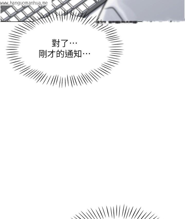 韩国漫画猎爱转蛋机韩漫_猎爱转蛋机-第1话-抽卡成功!奖励是吃掉女同事!?在线免费阅读-韩国漫画-第151张图片