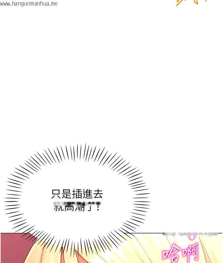 韩国漫画猎爱转蛋机韩漫_猎爱转蛋机-第2话-为了真高潮的首次插入在线免费阅读-韩国漫画-第130张图片