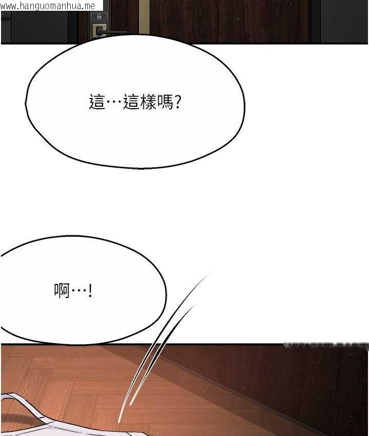 韩国漫画痒乐多阿姨韩漫_痒乐多阿姨-第26话-成为我的第一次吧…!在线免费阅读-韩国漫画-第91张图片