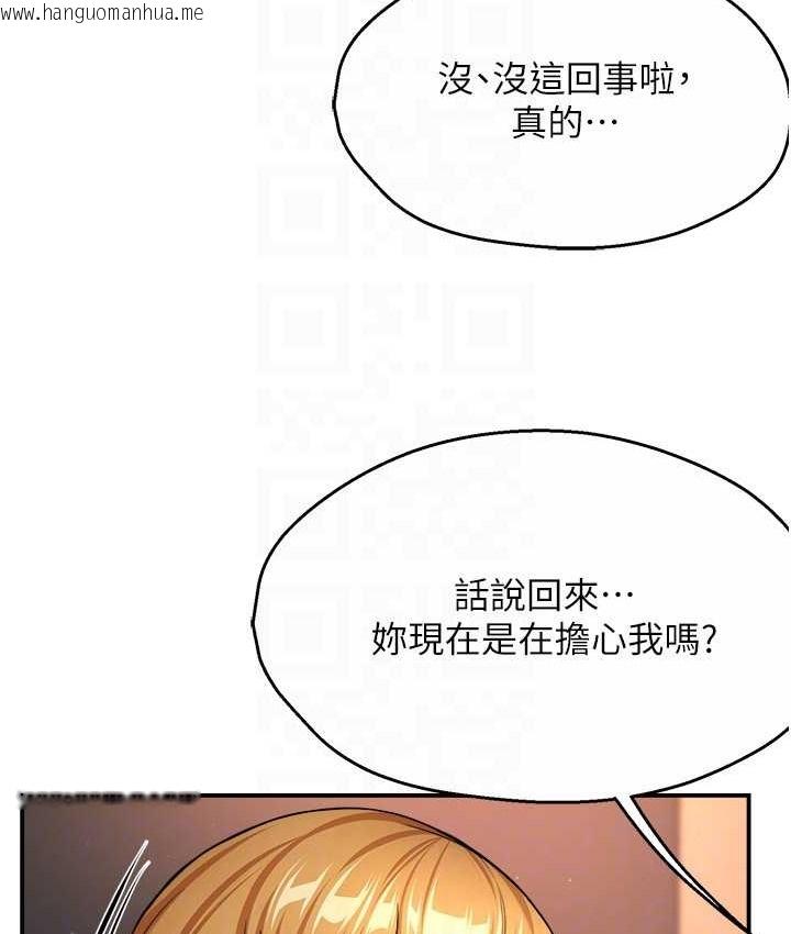 韩国漫画痒乐多阿姨韩漫_痒乐多阿姨-第26话-成为我的第一次吧…!在线免费阅读-韩国漫画-第17张图片