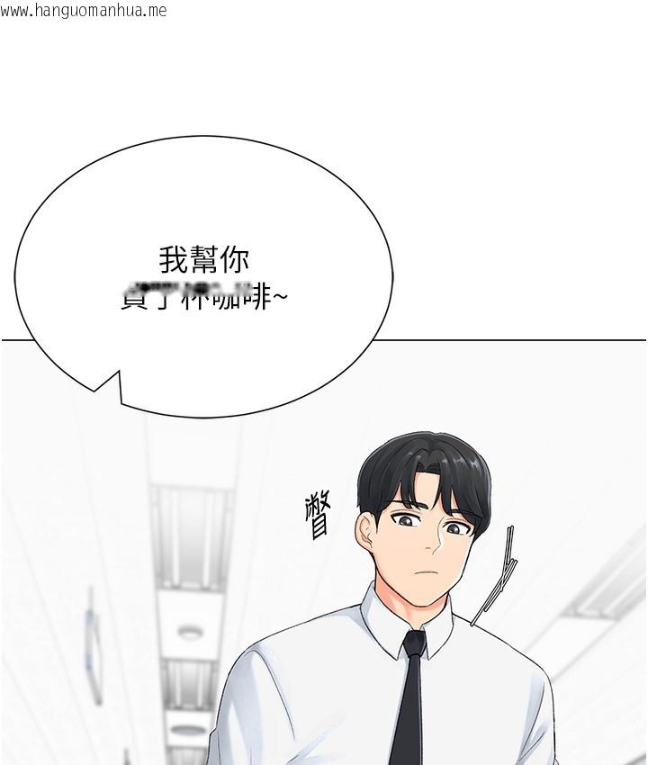 韩国漫画猎爱转蛋机韩漫_猎爱转蛋机-第1话-抽卡成功!奖励是吃掉女同事!?在线免费阅读-韩国漫画-第141张图片