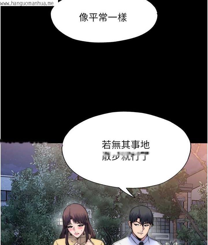 韩国漫画禁锢之欲韩漫_禁锢之欲-第54话-在户外调教母狗在线免费阅读-韩国漫画-第26张图片