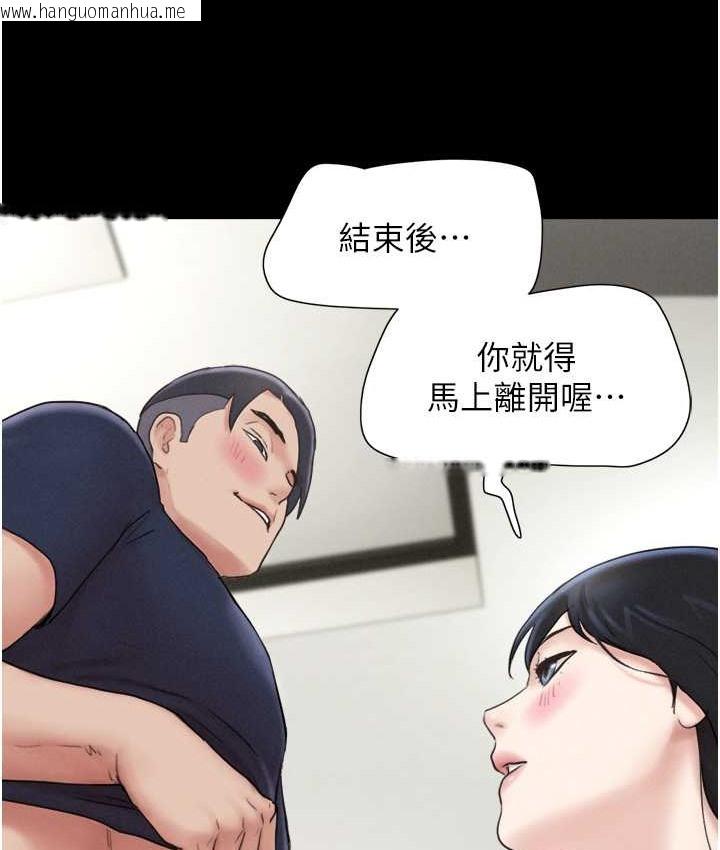 韩国漫画韶恩韩漫_韶恩-第14话-在男友面前帮前任口交在线免费阅读-韩国漫画-第141张图片