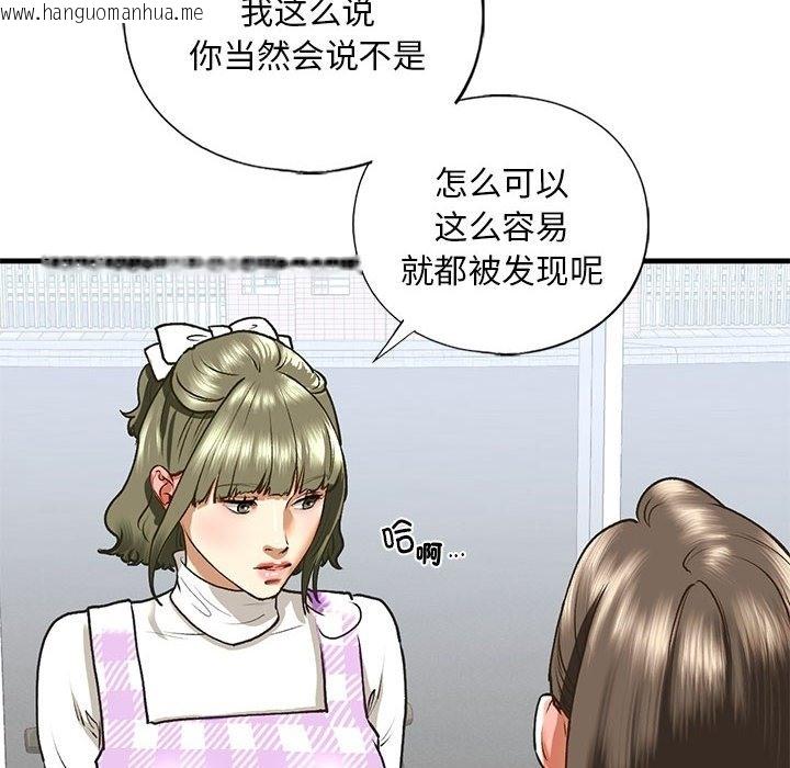 韩国漫画不要欺负我姐姐/我的继姐韩漫_不要欺负我姐姐/我的继姐-第30话在线免费阅读-韩国漫画-第61张图片