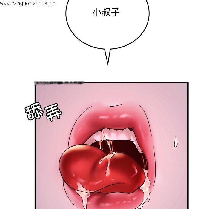 韩国漫画想要拥有她/渴望占有她韩漫_想要拥有她/渴望占有她-第29话在线免费阅读-韩国漫画-第170张图片