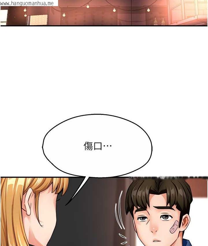 韩国漫画痒乐多阿姨韩漫_痒乐多阿姨-第26话-成为我的第一次吧…!在线免费阅读-韩国漫画-第10张图片