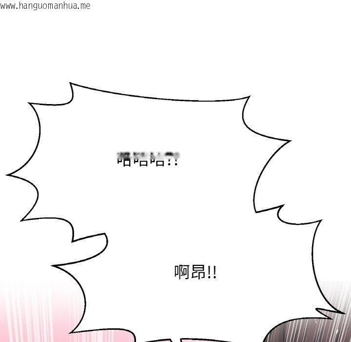 韩国漫画让人火大的她/我的女王韩漫_让人火大的她/我的女王-第37话在线免费阅读-韩国漫画-第113张图片