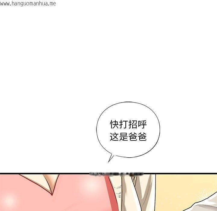 韩国漫画不要欺负我姐姐/我的继姐韩漫_不要欺负我姐姐/我的继姐-第30话在线免费阅读-韩国漫画-第166张图片