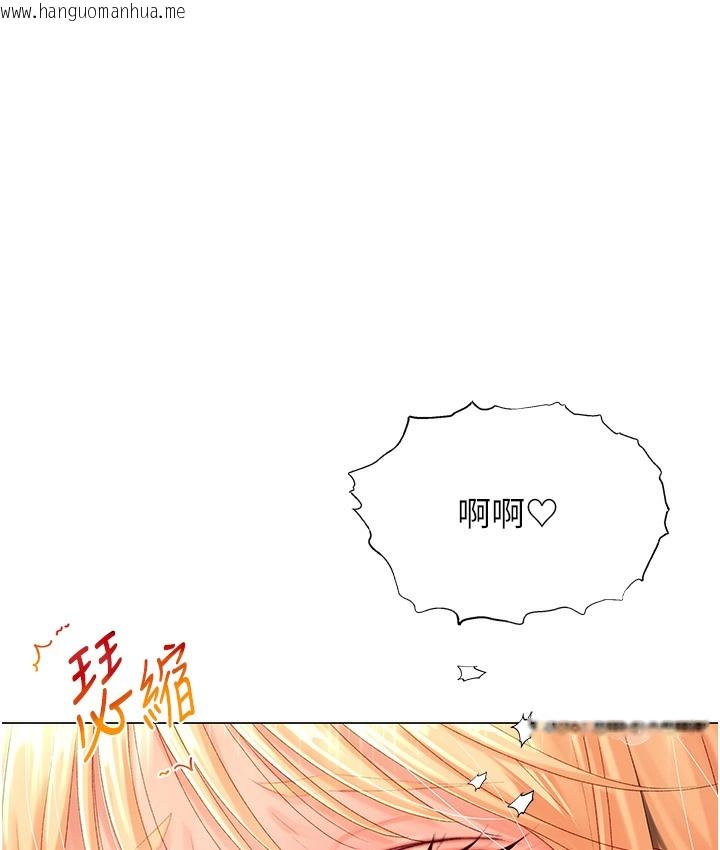 韩国漫画猎爱转蛋机韩漫_猎爱转蛋机-第3话-我也想吃看看房东阿姨…在线免费阅读-韩国漫画-第1张图片