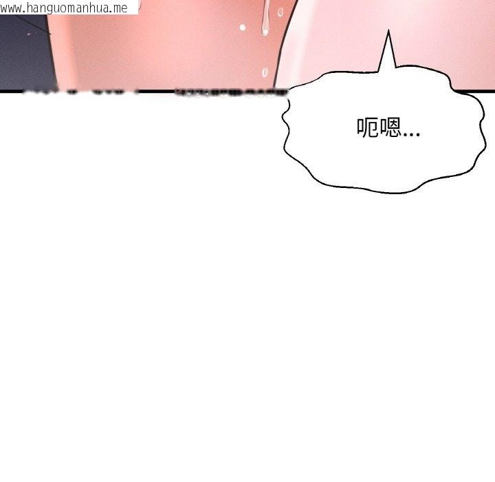 韩国漫画让人火大的她/我的女王韩漫_让人火大的她/我的女王-第37话在线免费阅读-韩国漫画-第46张图片