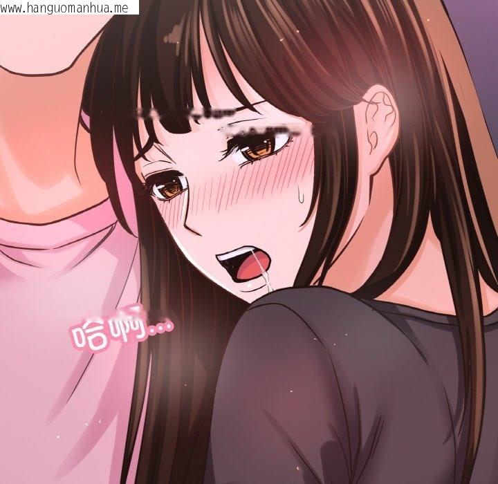 韩国漫画让人火大的她/我的女王韩漫_让人火大的她/我的女王-第37话在线免费阅读-韩国漫画-第73张图片