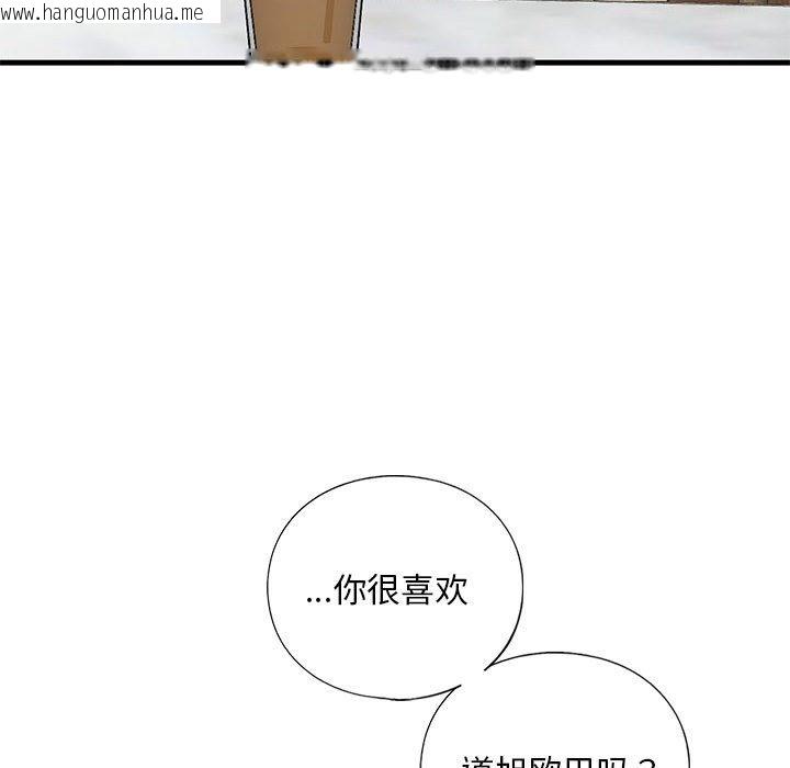 韩国漫画不要欺负我姐姐/我的继姐韩漫_不要欺负我姐姐/我的继姐-第30话在线免费阅读-韩国漫画-第54张图片