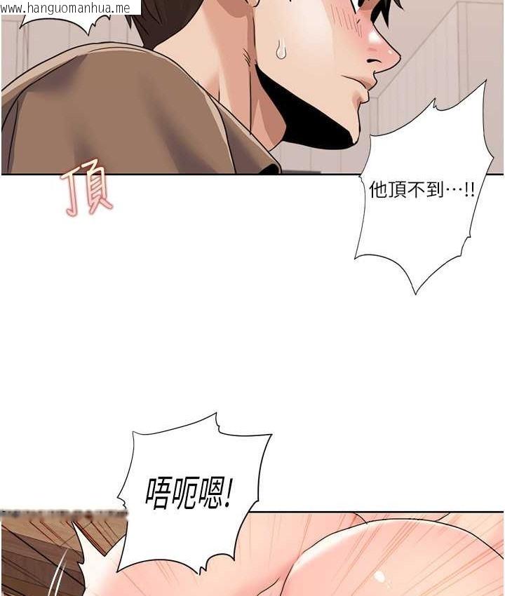 韩国漫画我的性福剧本韩漫_我的性福剧本-第38话-在男友面前喷发在线免费阅读-韩国漫画-第4张图片