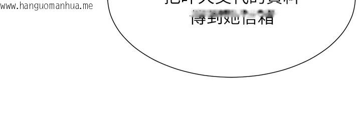 韩国漫画猎爱转蛋机韩漫_猎爱转蛋机-第1话-抽卡成功!奖励是吃掉女同事!?在线免费阅读-韩国漫画-第48张图片