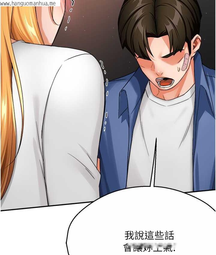 韩国漫画痒乐多阿姨韩漫_痒乐多阿姨-第26话-成为我的第一次吧…!在线免费阅读-韩国漫画-第63张图片