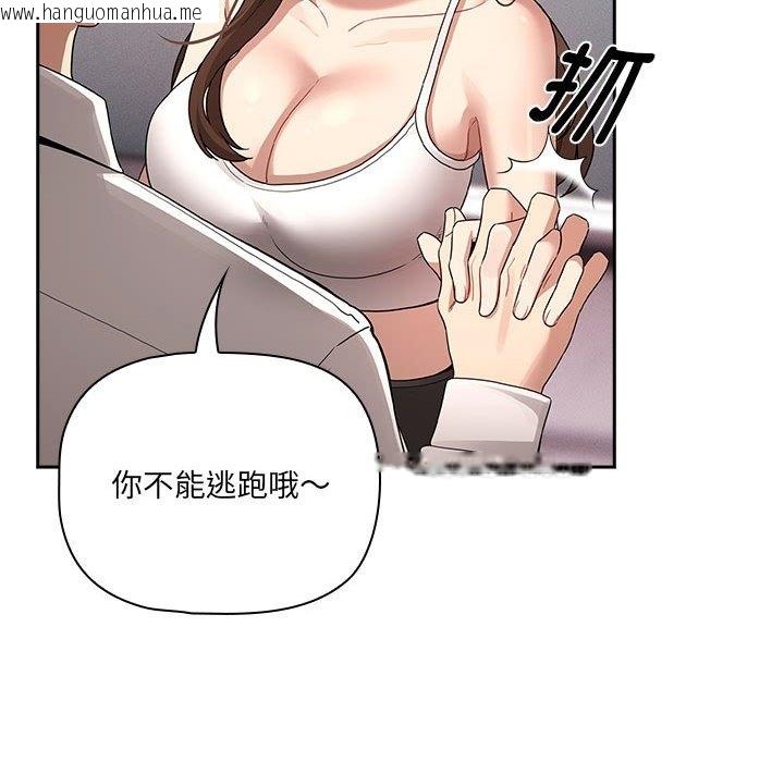 韩国漫画疫情期间的家教生活韩漫_疫情期间的家教生活-第131话在线免费阅读-韩国漫画-第115张图片