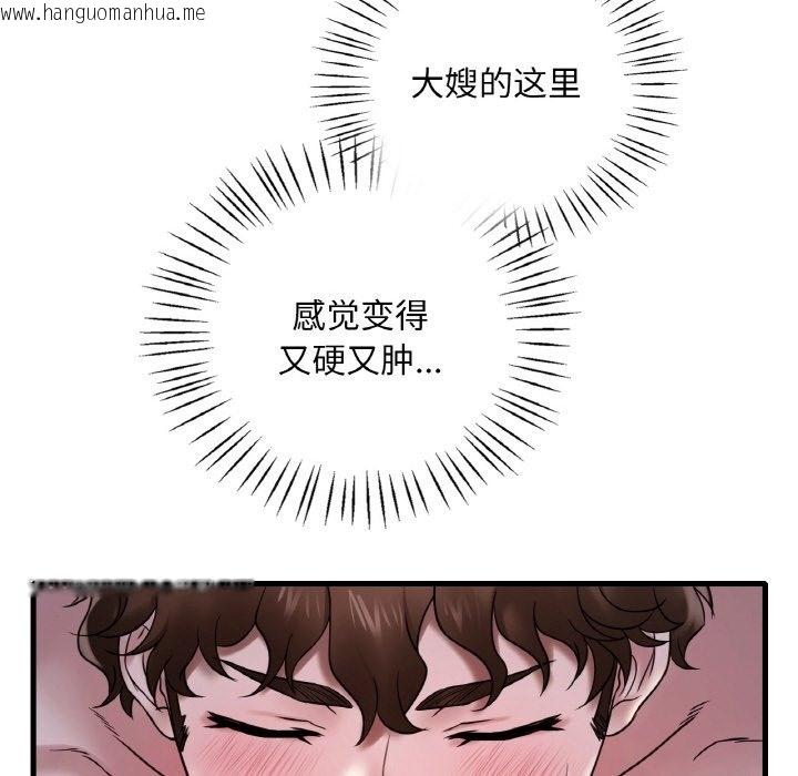 韩国漫画想要拥有她/渴望占有她韩漫_想要拥有她/渴望占有她-第29话在线免费阅读-韩国漫画-第88张图片