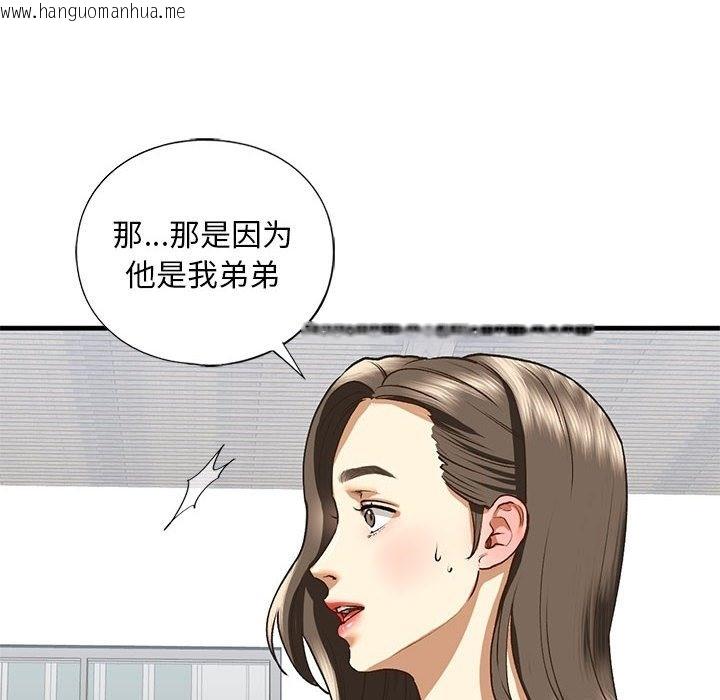 韩国漫画不要欺负我姐姐/我的继姐韩漫_不要欺负我姐姐/我的继姐-第30话在线免费阅读-韩国漫画-第57张图片