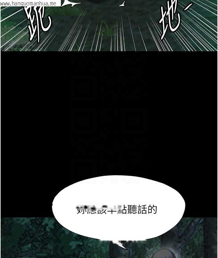 韩国漫画禁锢之欲韩漫_禁锢之欲-第54话-在户外调教母狗在线免费阅读-韩国漫画-第71张图片