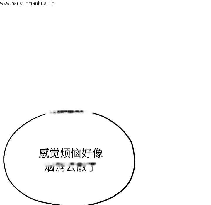 韩国漫画亲家的女人们韩漫_亲家的女人们-第19话在线免费阅读-韩国漫画-第98张图片