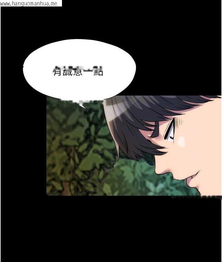 韩国漫画禁锢之欲韩漫_禁锢之欲-第54话-在户外调教母狗在线免费阅读-韩国漫画-第85张图片