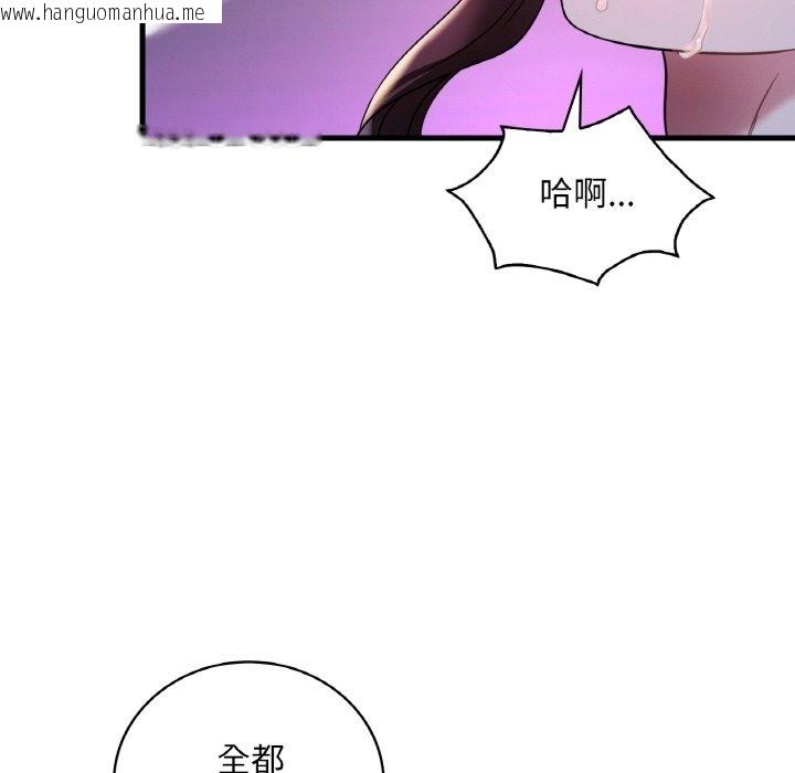 韩国漫画想要拥有她/渴望占有她韩漫_想要拥有她/渴望占有她-第29话在线免费阅读-韩国漫画-第70张图片