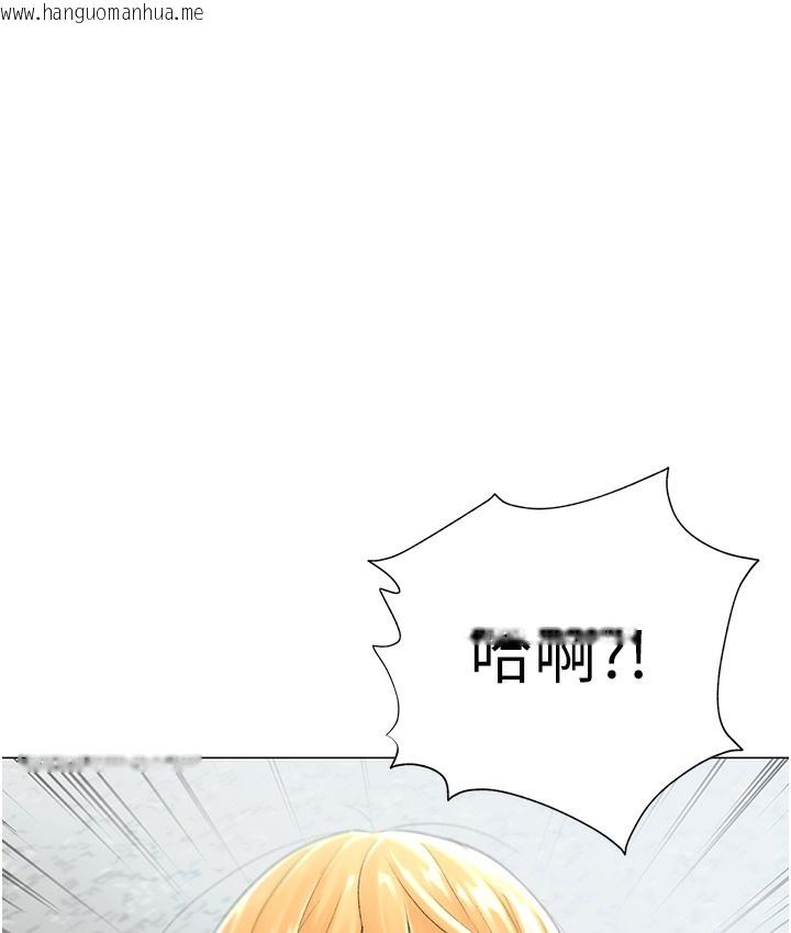 韩国漫画猎爱转蛋机韩漫_猎爱转蛋机-第2话-为了真高潮的首次插入在线免费阅读-韩国漫画-第1张图片