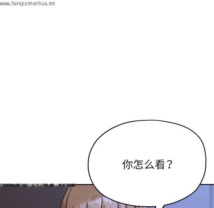 韩国漫画亲家的女人们韩漫_亲家的女人们-第19话在线免费阅读-韩国漫画-第17张图片