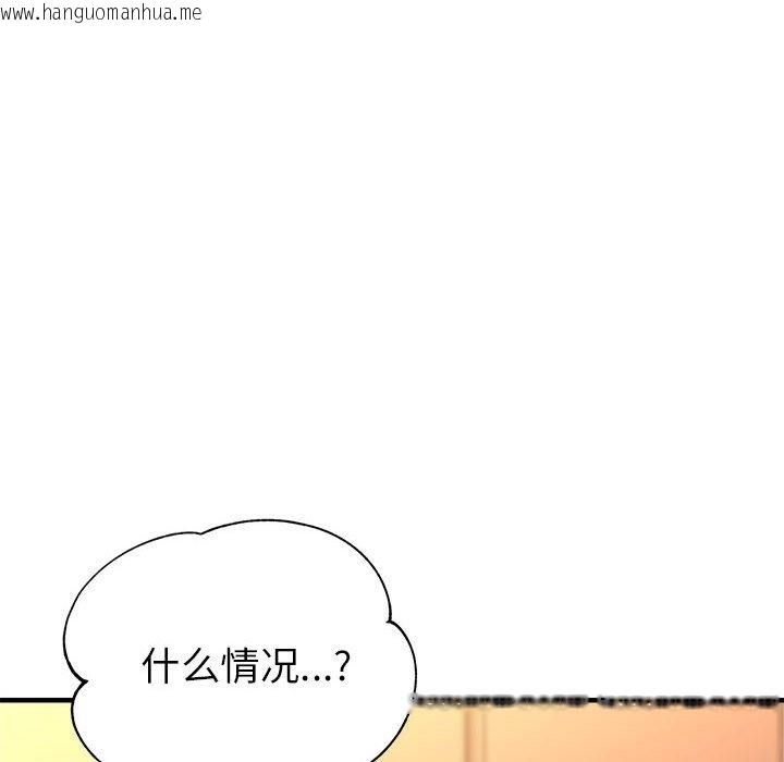 韩国漫画亲家的女人们韩漫_亲家的女人们-第19话在线免费阅读-韩国漫画-第115张图片