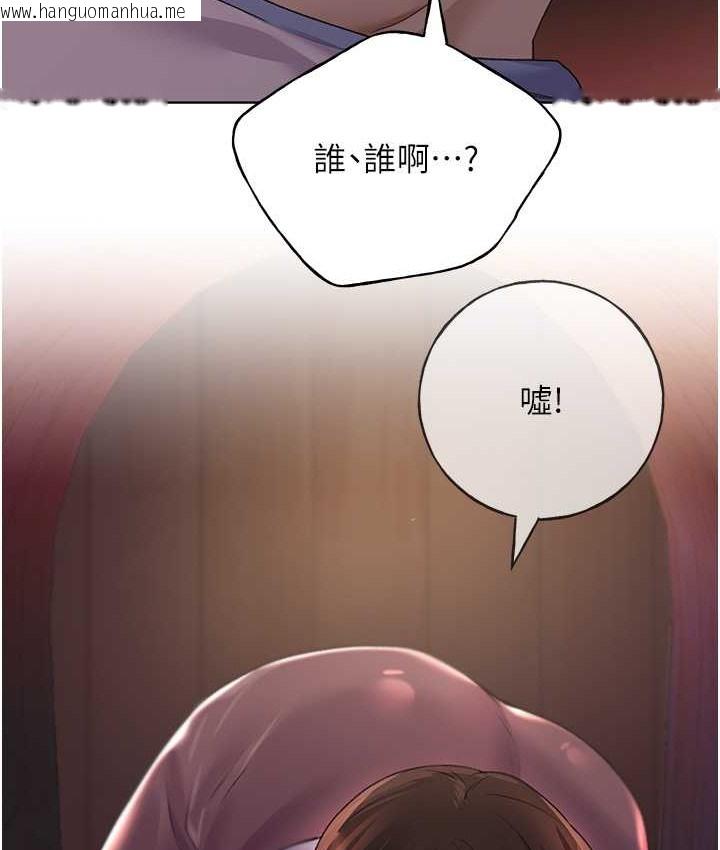 韩国漫画野蛮插画家韩漫_野蛮插画家-第56话-来自女友妹妹的考验在线免费阅读-韩国漫画-第4张图片