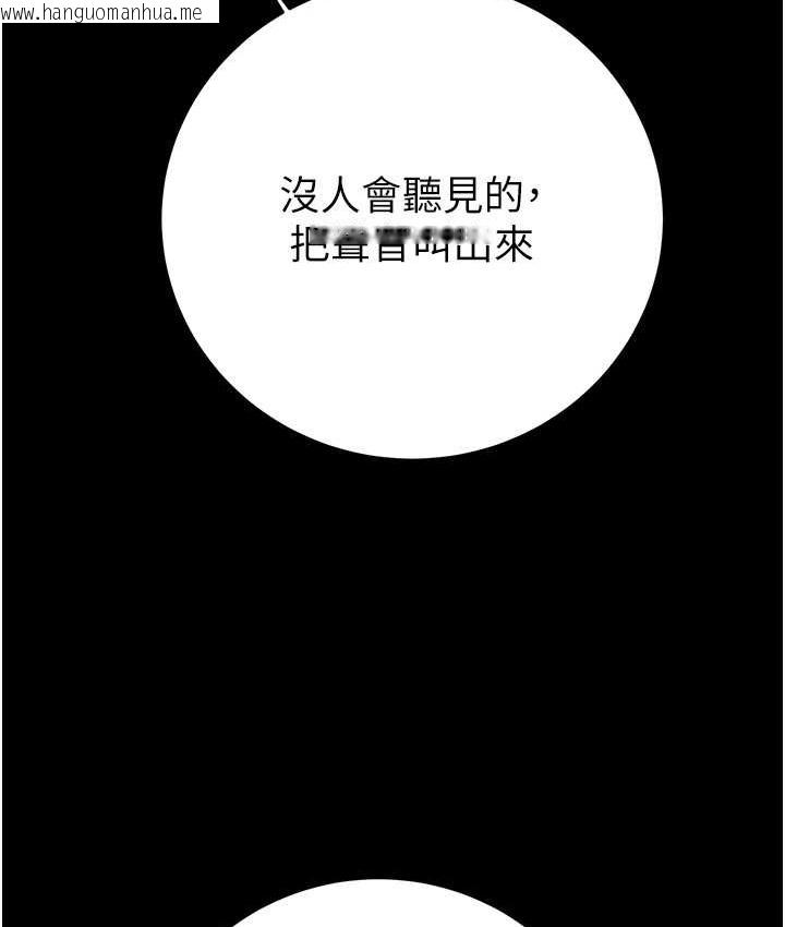 韩国漫画掠夺行动韩漫_掠夺行动-第20话-动物般地交媾在线免费阅读-韩国漫画-第65张图片