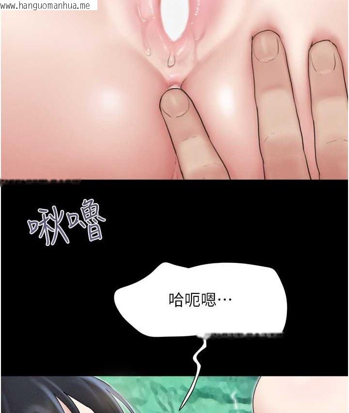 韩国漫画韶恩韩漫_韶恩-第14话-在男友面前帮前任口交在线免费阅读-韩国漫画-第126张图片