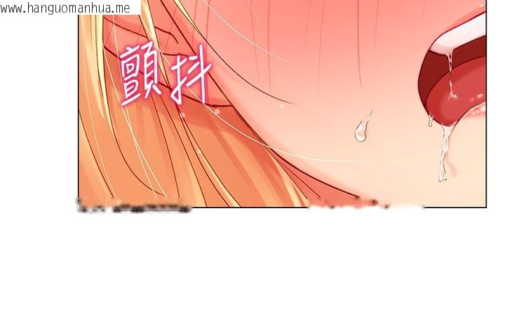 韩国漫画猎爱转蛋机韩漫_猎爱转蛋机-第2话-为了真高潮的首次插入在线免费阅读-韩国漫画-第121张图片