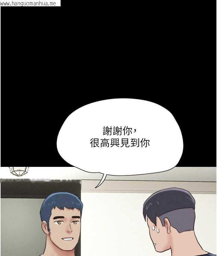 韩国漫画韶恩韩漫_韶恩-第14话-在男友面前帮前任口交在线免费阅读-韩国漫画-第62张图片