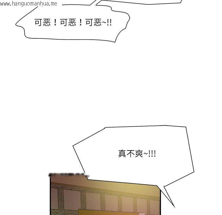 韩国漫画患得患失的爱恋/这难道是命中注定?韩漫_患得患失的爱恋/这难道是命中注定?-第43话在线免费阅读-韩国漫画-第36张图片