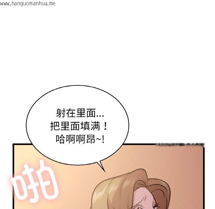 韩国漫画年轻代表/不该爱上妳韩漫_年轻代表/不该爱上妳-第32话在线免费阅读-韩国漫画-第112张图片