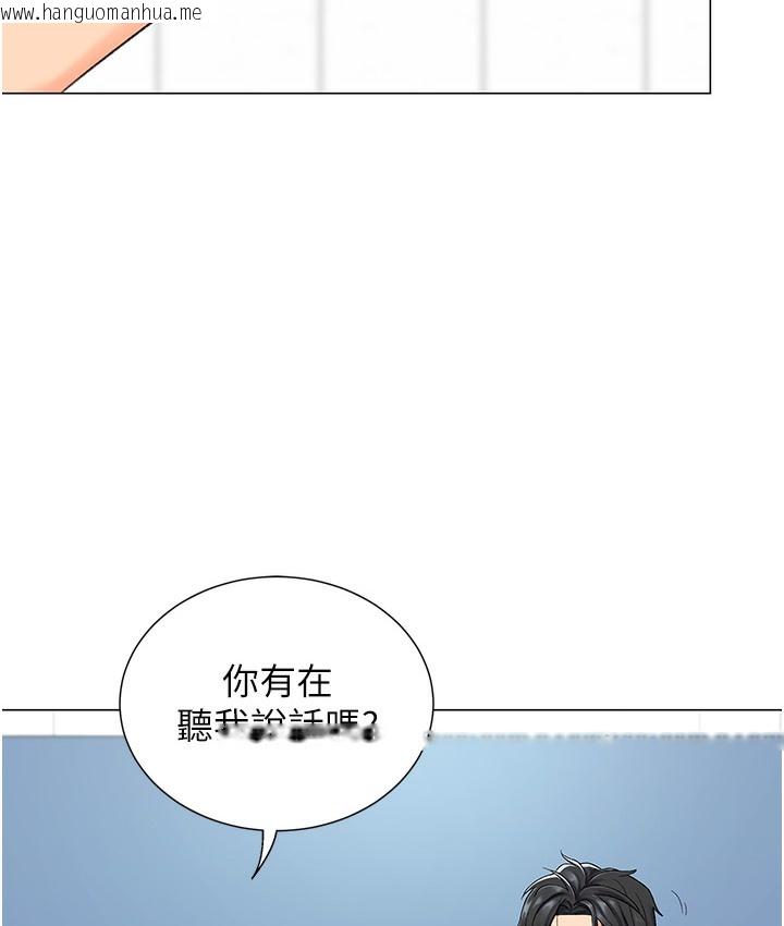 韩国漫画猎爱转蛋机韩漫_猎爱转蛋机-第1话-抽卡成功!奖励是吃掉女同事!?在线免费阅读-韩国漫画-第31张图片