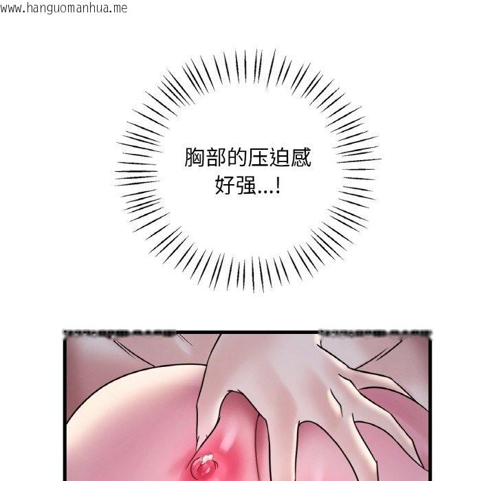 韩国漫画想要拥有她/渴望占有她韩漫_想要拥有她/渴望占有她-第29话在线免费阅读-韩国漫画-第42张图片