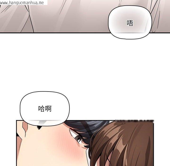 韩国漫画疫情期间的家教生活韩漫_疫情期间的家教生活-第131话在线免费阅读-韩国漫画-第134张图片