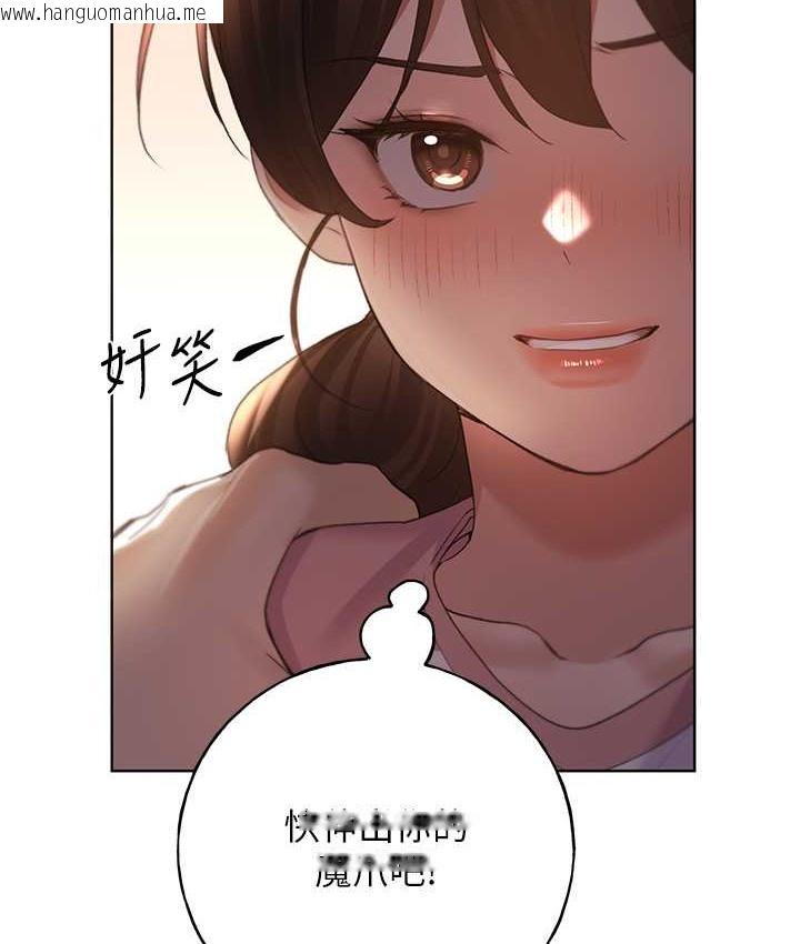 韩国漫画野蛮插画家韩漫_野蛮插画家-第56话-来自女友妹妹的考验在线免费阅读-韩国漫画-第123张图片