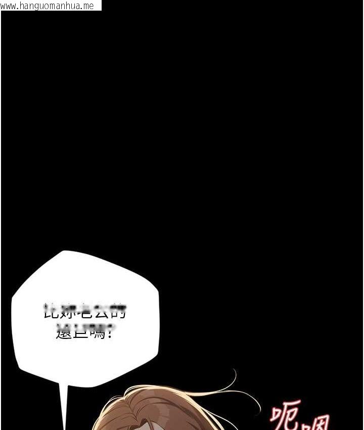 韩国漫画豪色复仇韩漫_豪色复仇-第30话-跟夫人的第一次在线免费阅读-韩国漫画-第47张图片