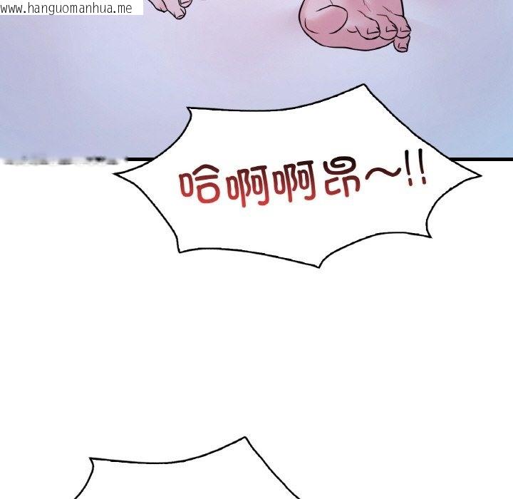 韩国漫画想要拥有她/渴望占有她韩漫_想要拥有她/渴望占有她-第29话在线免费阅读-韩国漫画-第50张图片