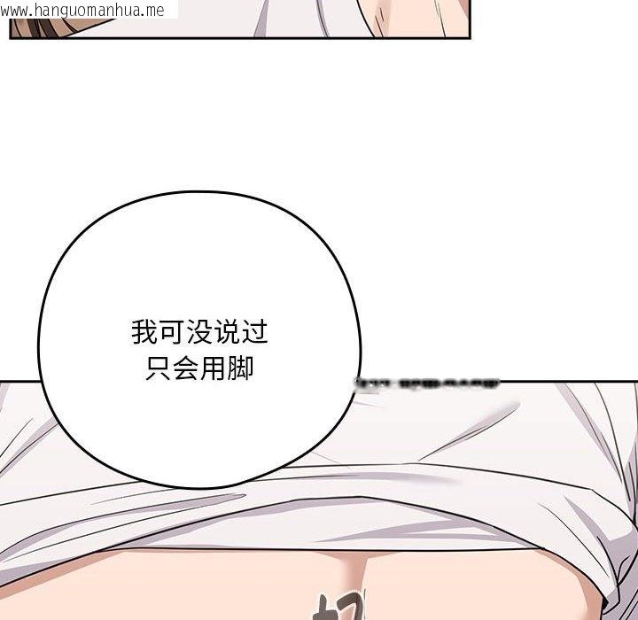 韩国漫画下班后的例行恋爱韩漫_下班后的例行恋爱-第21话在线免费阅读-韩国漫画-第59张图片