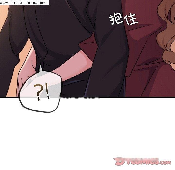 韩国漫画年轻代表/不该爱上妳韩漫_年轻代表/不该爱上妳-第32话在线免费阅读-韩国漫画-第138张图片