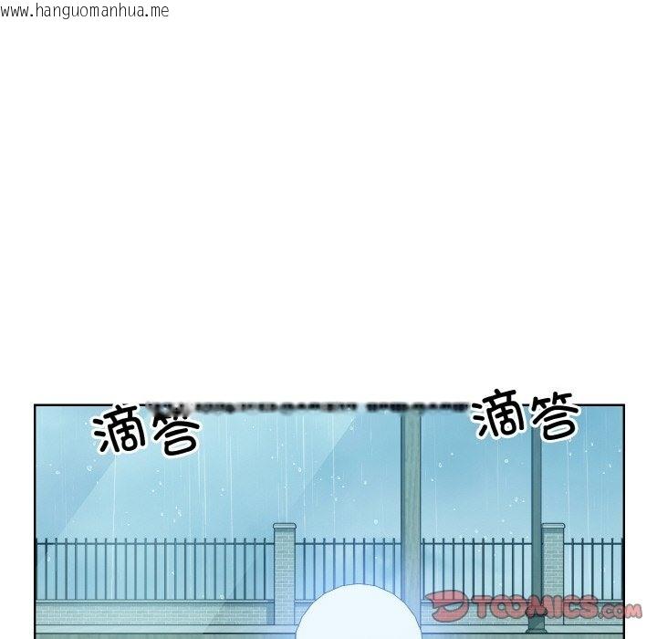 韩国漫画眷恋韩漫_眷恋-第44话在线免费阅读-韩国漫画-第68张图片