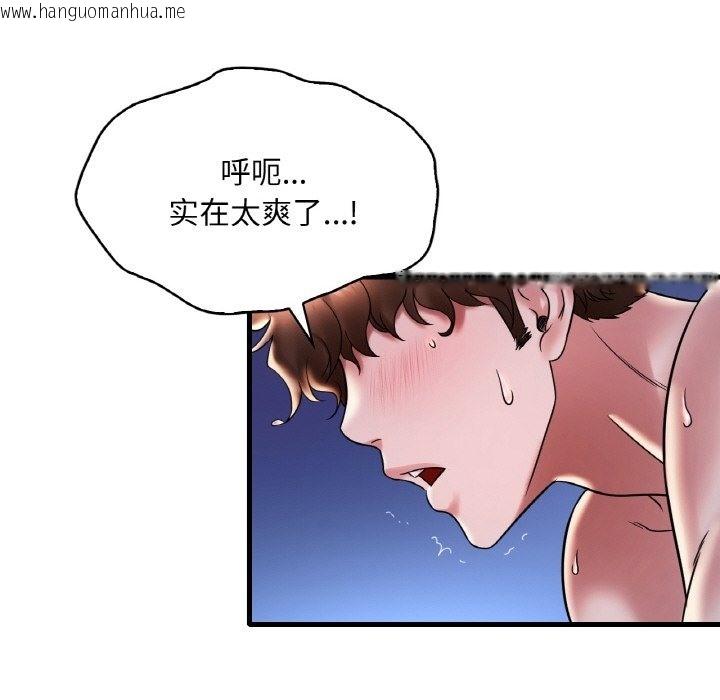 韩国漫画想要拥有她/渴望占有她韩漫_想要拥有她/渴望占有她-第29话在线免费阅读-韩国漫画-第161张图片