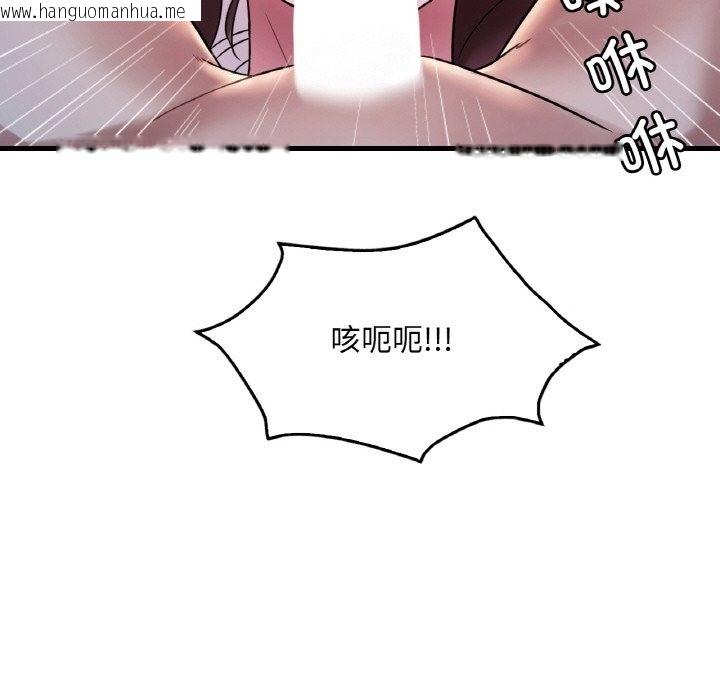 韩国漫画想要拥有她/渴望占有她韩漫_想要拥有她/渴望占有她-第29话在线免费阅读-韩国漫画-第62张图片