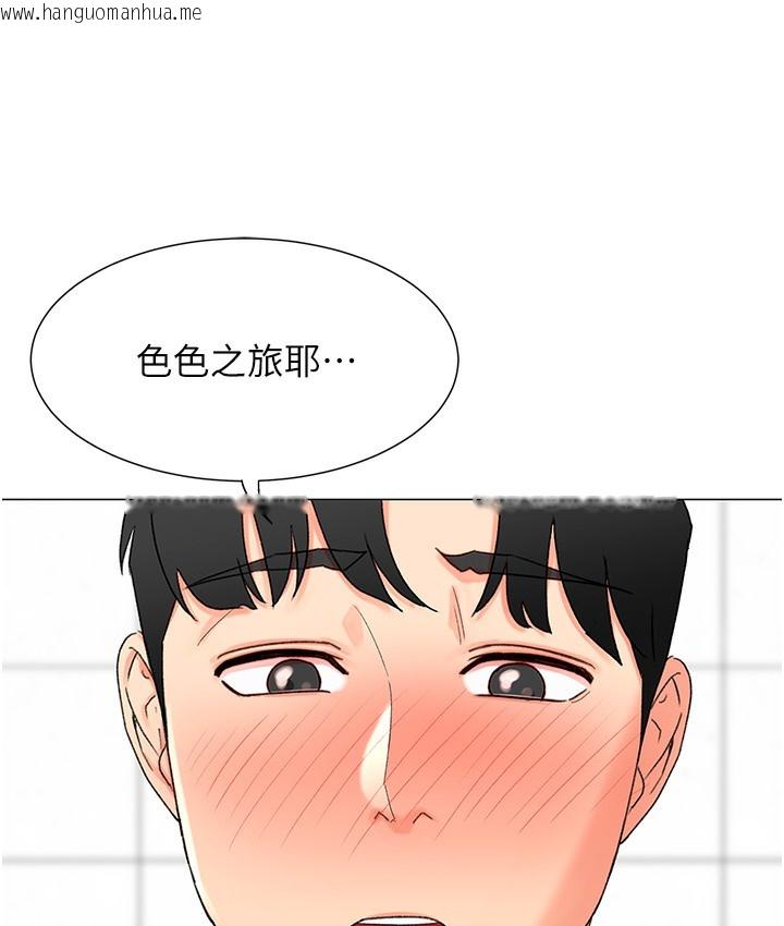 韩国漫画猎爱转蛋机韩漫_猎爱转蛋机-第1话-抽卡成功!奖励是吃掉女同事!?在线免费阅读-韩国漫画-第66张图片