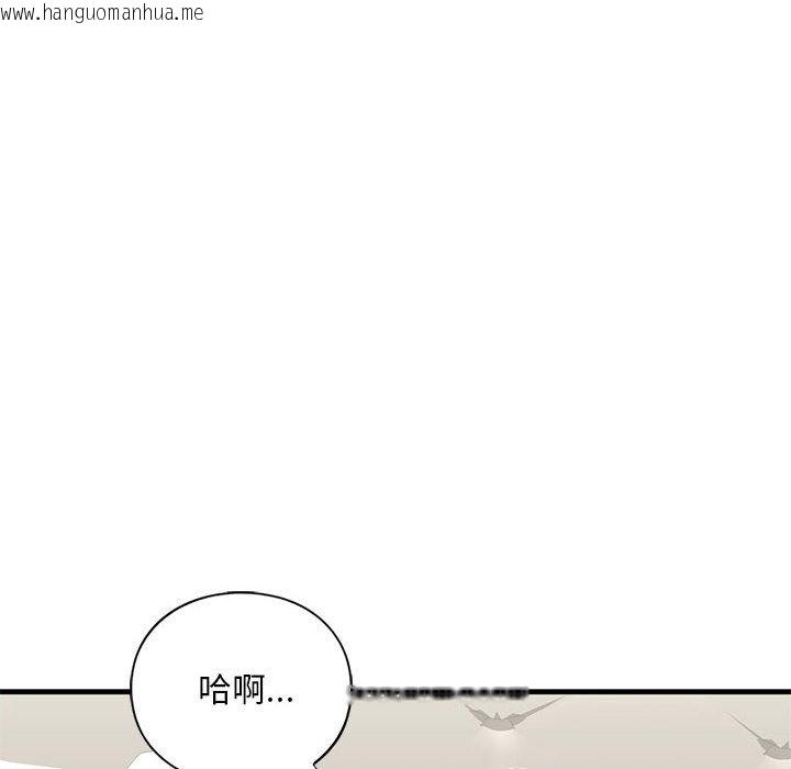 韩国漫画不要欺负我姐姐/我的继姐韩漫_不要欺负我姐姐/我的继姐-第30话在线免费阅读-韩国漫画-第142张图片